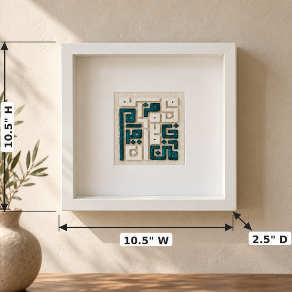 I Am Yours Handmade Decorative Frame — dimensions: 10.5" W × 10.5" H × 2.5" D