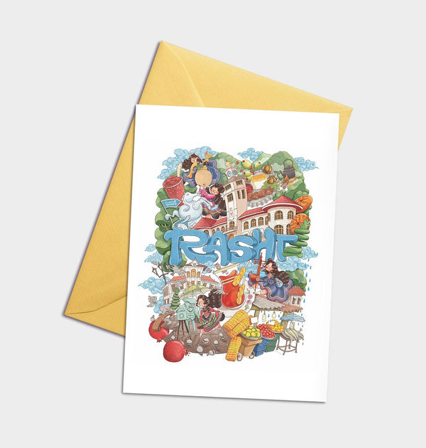 Rasht Greeting Card