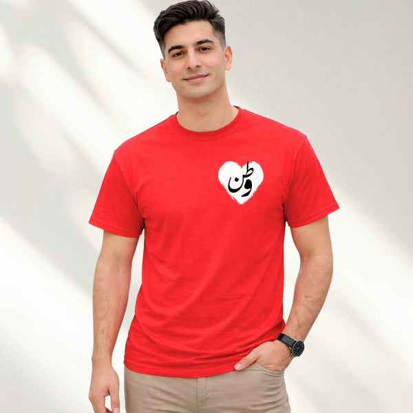 Vatan Love Adult T-Shirt