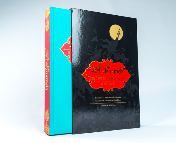 Shahnameh: The Epic of the Persian Kings
