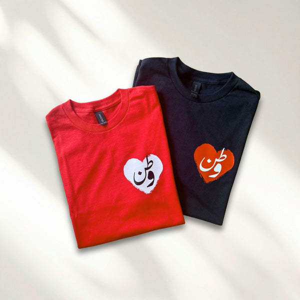 Vatan Love Adult T-Shirt