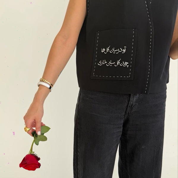 Gol-e Golha Vest