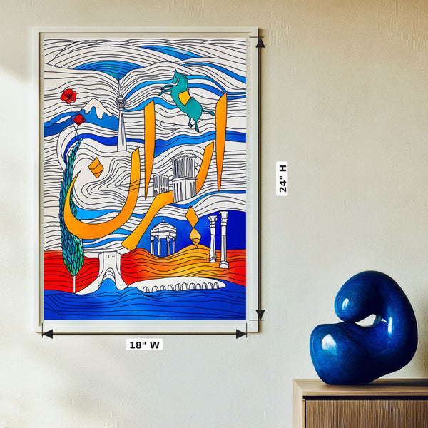 Iran Poster Line Drawing — dimensions: 18" W x 24" H