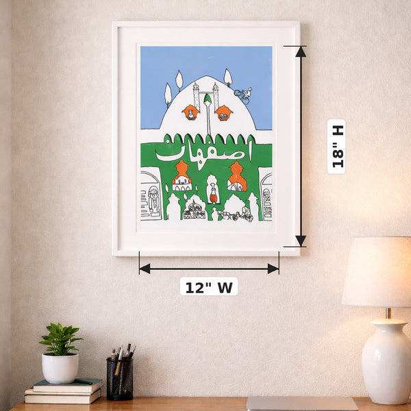Isfahan Poster — dimensions: 12" W × 18" H