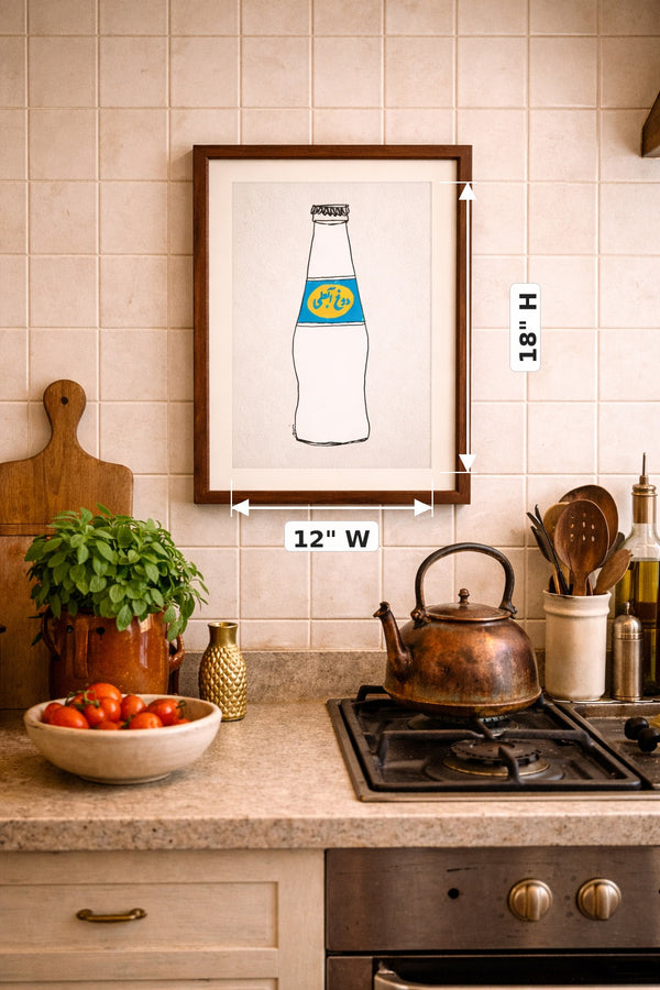 Doogh-e Abali Poster — dimensions: 12" W × 18" H