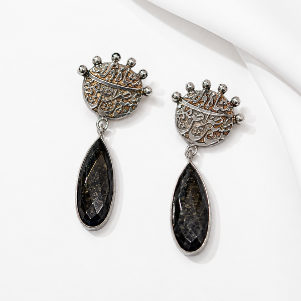 Sahebgharan Coin & Lapis Silver Earrings