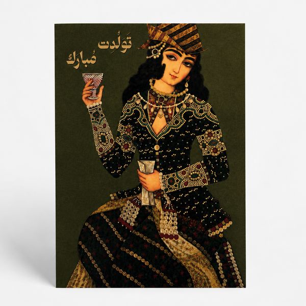 Qajar Birthday Greeting Card