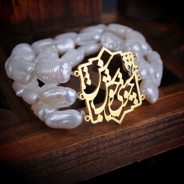 Sterling Silver Khayyam Bracelet with Freshwater Baroque Pearl
