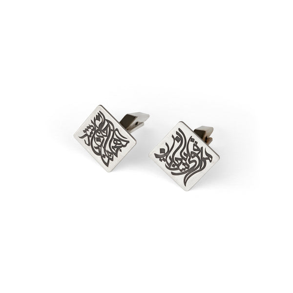 Silver Rumi Cufflinks