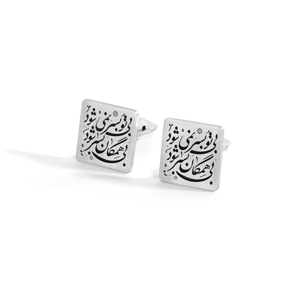 Persian Calligraphy Cufflinks
