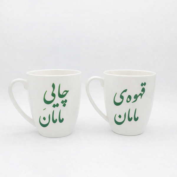 Personalized Hand-Painted Ceramic Mug