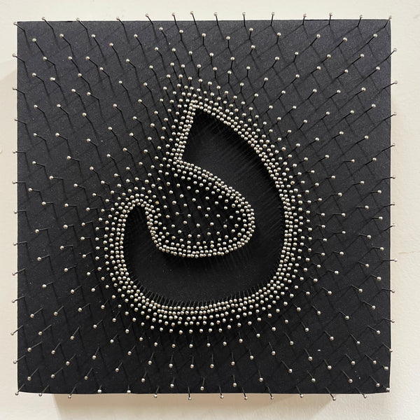 Farsi Letters Visual Wall Art