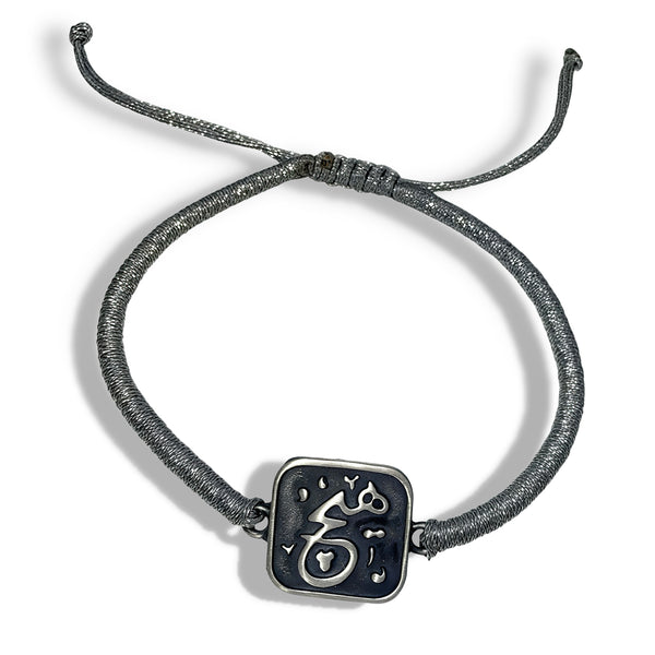 Farsi Words Silver Woven Adjustable Bracelets