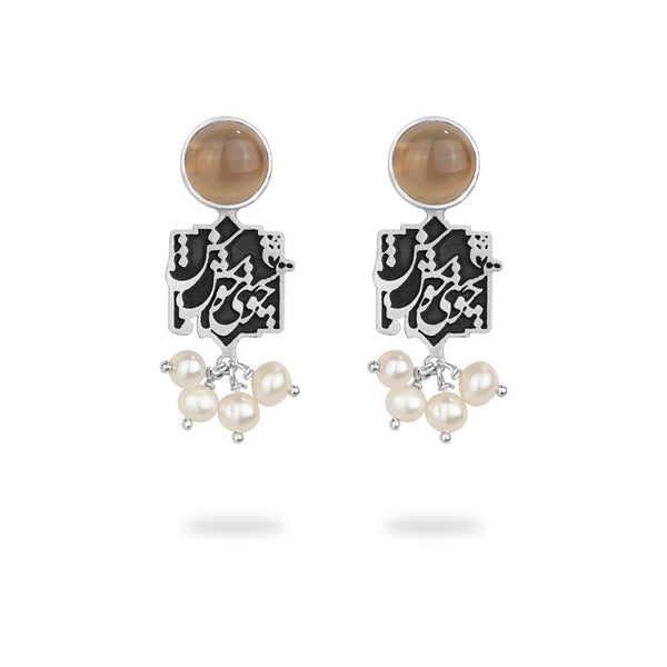 Be Happy Agate and Pearl Earrings