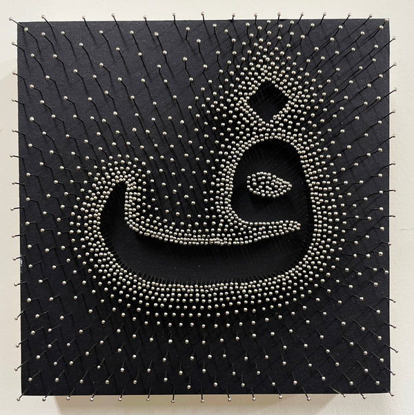 Farsi Letters Visual Wall Art