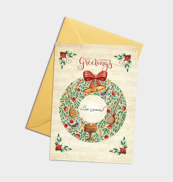 Greetings Greeting Card