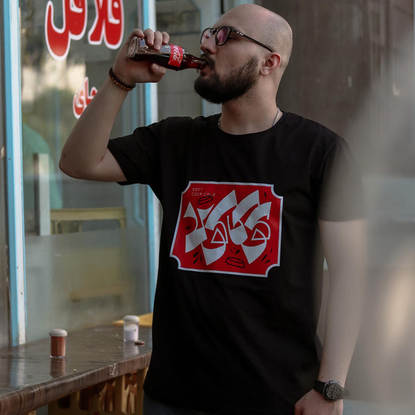 Coca-Cola T-shirt