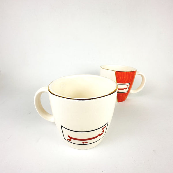 Tir Mug with Gold Touches