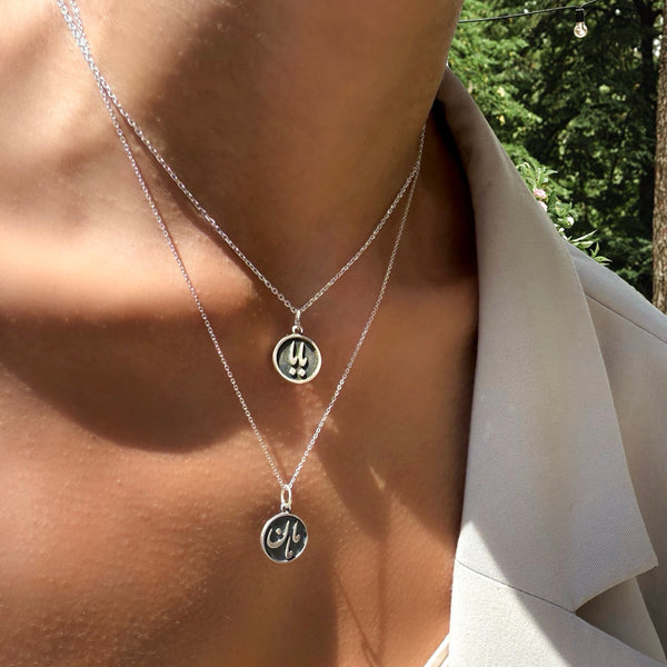 Maman & Baba Silver Necklaces