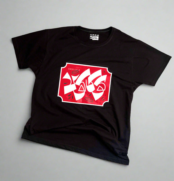 Coca-Cola T-shirt