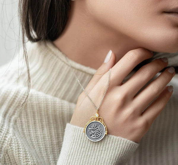 Circle of Solitude Without You Stone Necklace