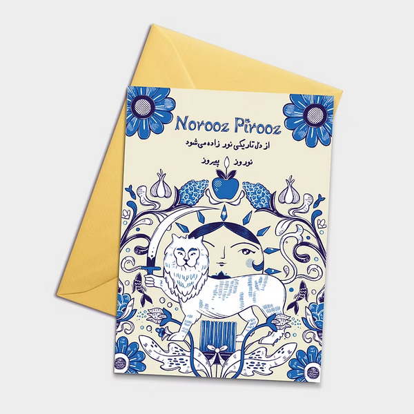 Blue Nowruz Lion & Sun Greeting Card