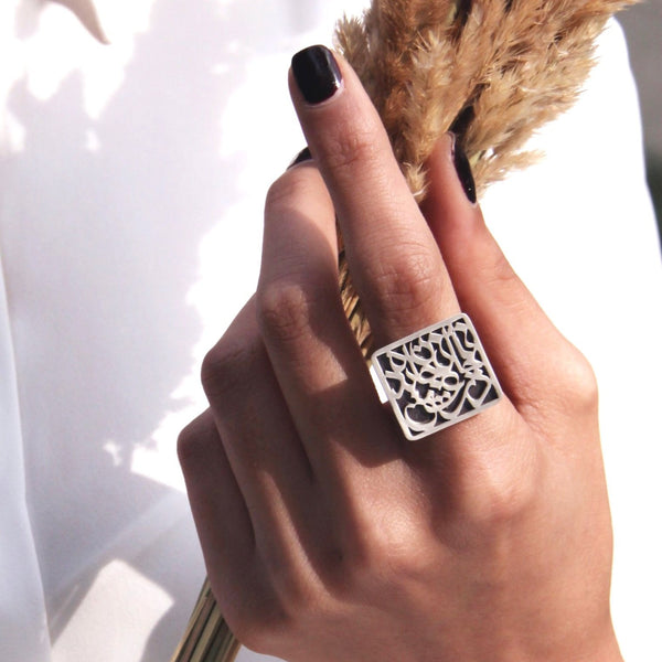 Sterling Silver Square Signet Ring, Rumi Poem
