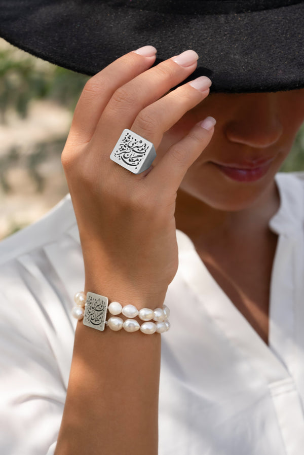 Rumi Poem Silver Ring