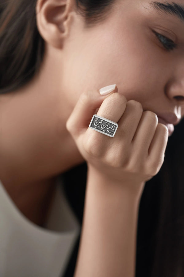 Persian Calligraphy Iran Signet Silver Ring
