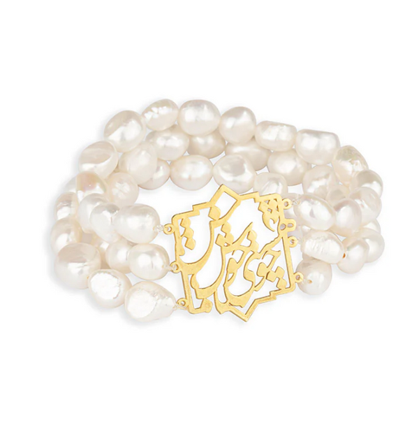 Sterling Silver Khayyam Bracelet with Freshwater Baroque Pearl
