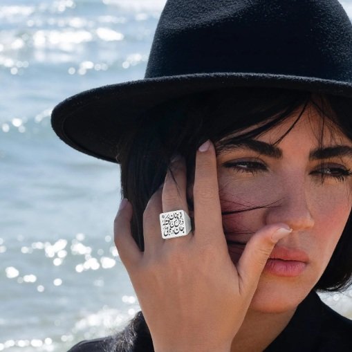 Saadi Poem Silver Ring