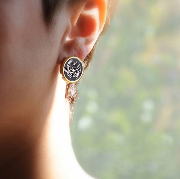 Silver Stud Earrings, Life is Beautiful