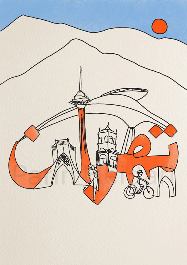 Tehran Poster Line Drawing