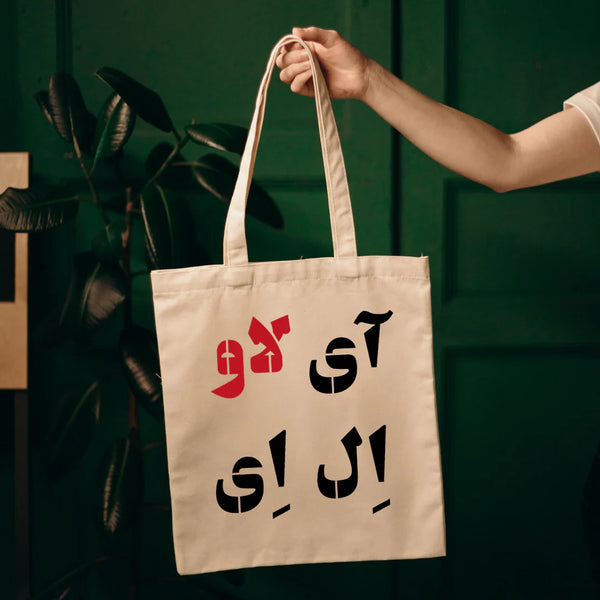 I LOVE LA Tote Bag
