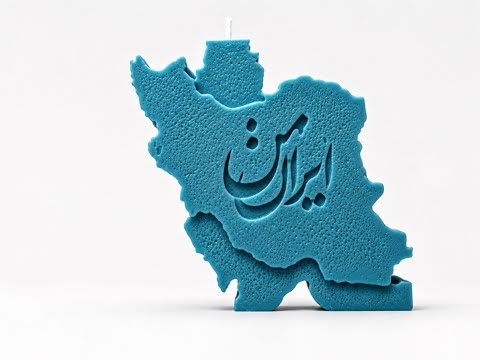 My Iran Candle