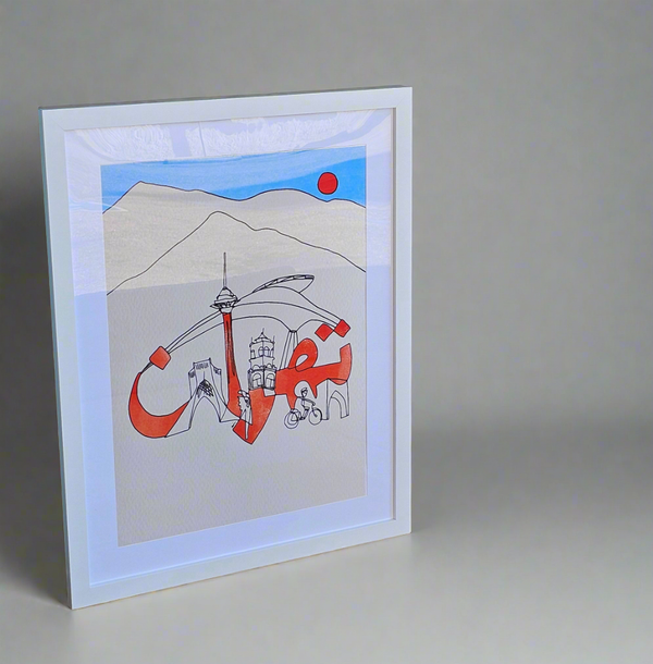 White Frame with Mat for 18"x24" Posters