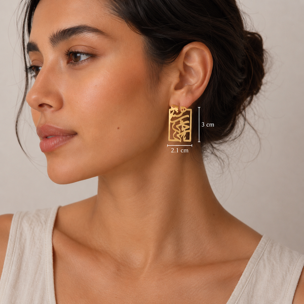 Khayyam Poetry Earring