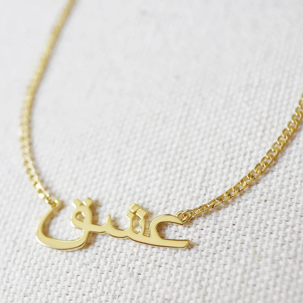Love Eshgh Gold-Plated Necklace