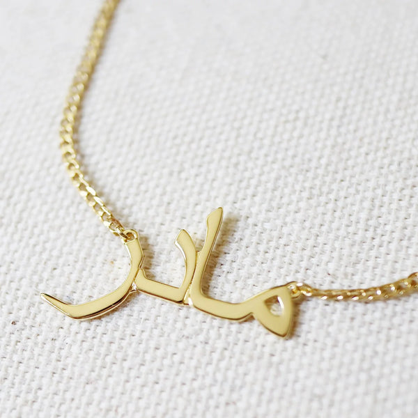 Mother Gold-Plated Necklace