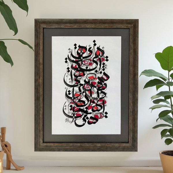 Poetry Calligraphy Paintings with Wooden Frame