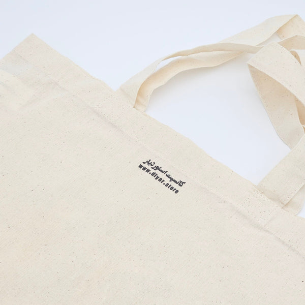 Chogan Tote Bag