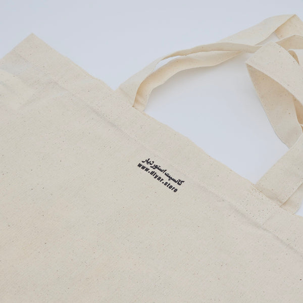 Shahname Tote Bag