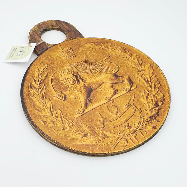 Wooden Pahlavi Sekkeh Cheese Board