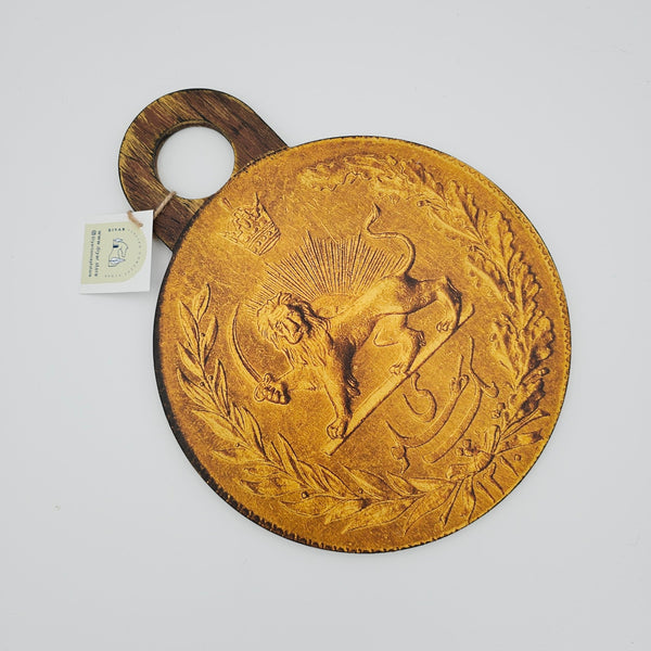 Wooden Pahlavi Sekkeh Cheese Board