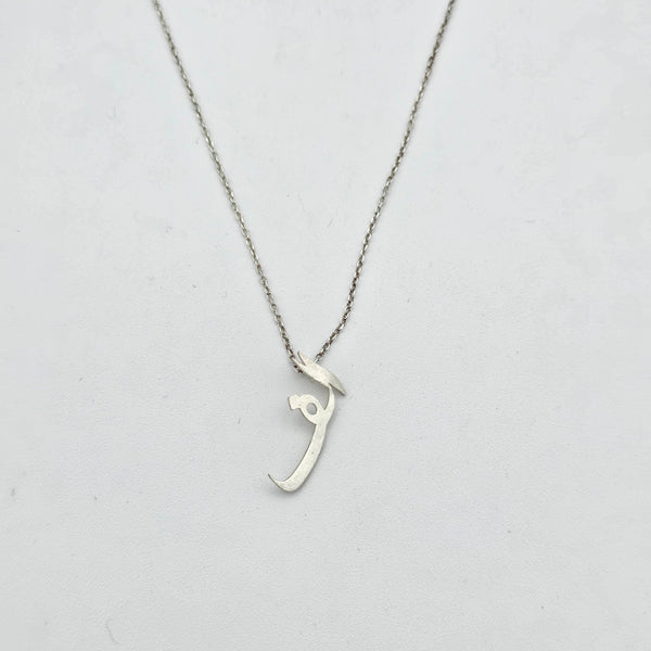 Silver Farsi Alphabet Necklace