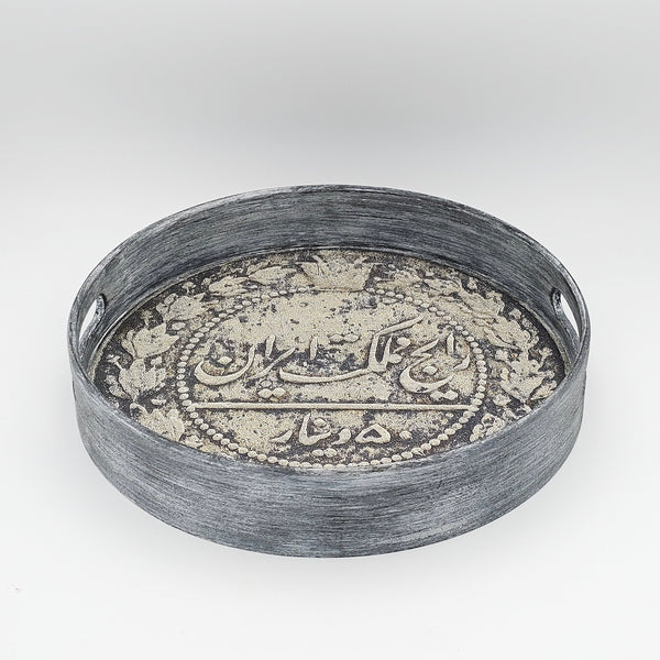 Rayeje Mamlekat Rounded Wooden Tray
