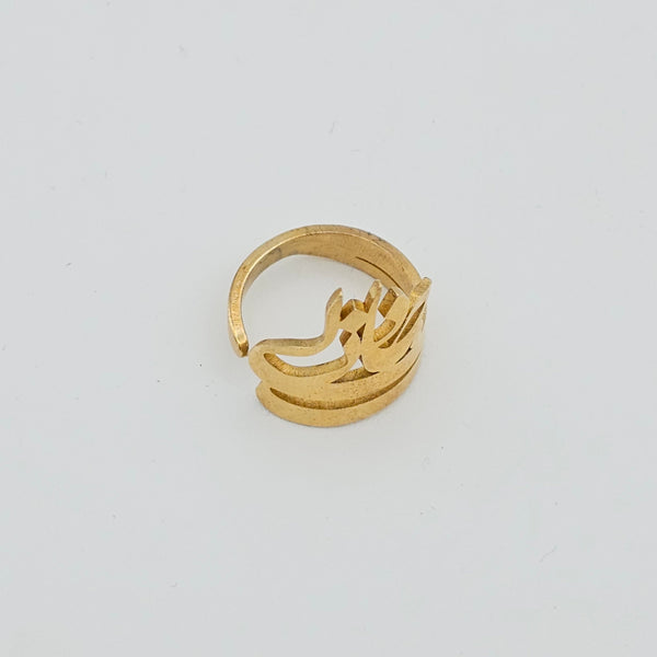 Jani o Deli Brass Ring