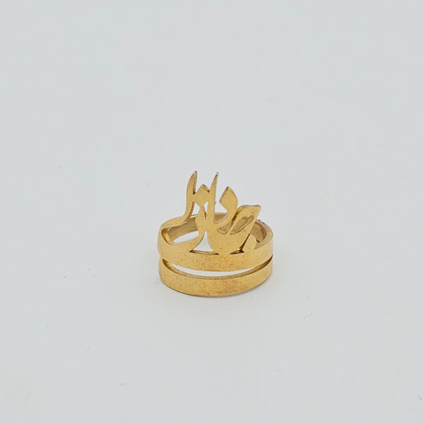 Jani o Deli Brass Ring