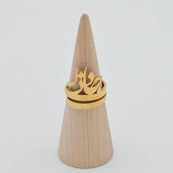 Jani o Deli Brass Ring