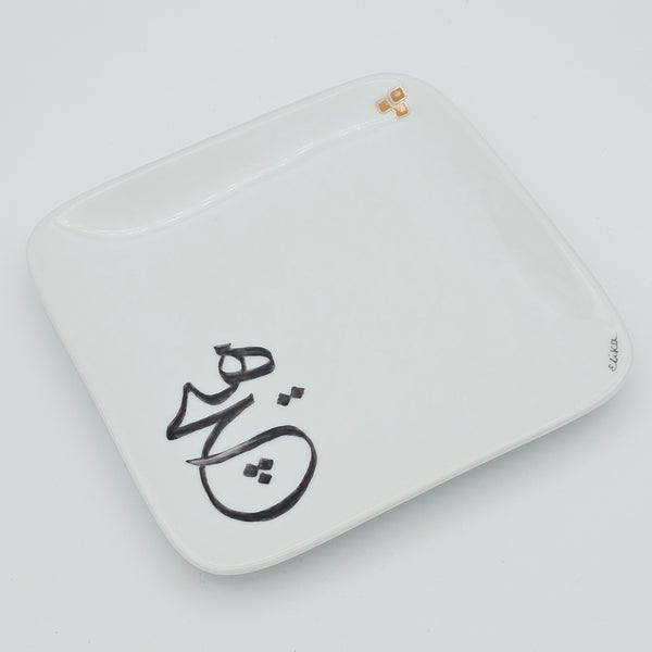 Hich Rounded Edge Appetizer Plate with Gold Dots